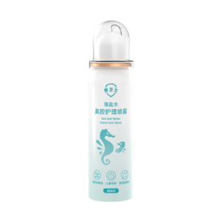 Sea Salt Water Nasal Care Spray Travel Set